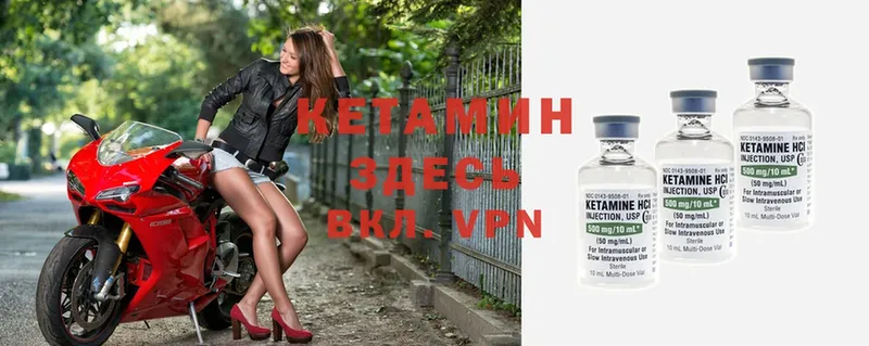 Кетамин ketamine  продажа наркотиков  Абинск 