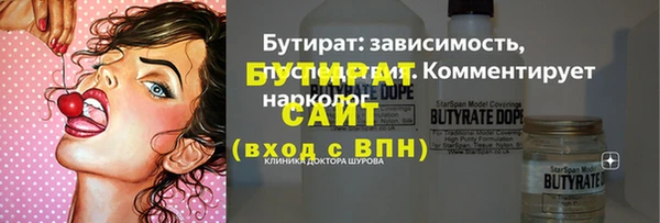 спиды Вязьма