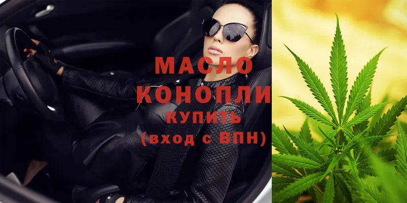 blacksprut сайт  Абинск  ТГК гашишное масло 